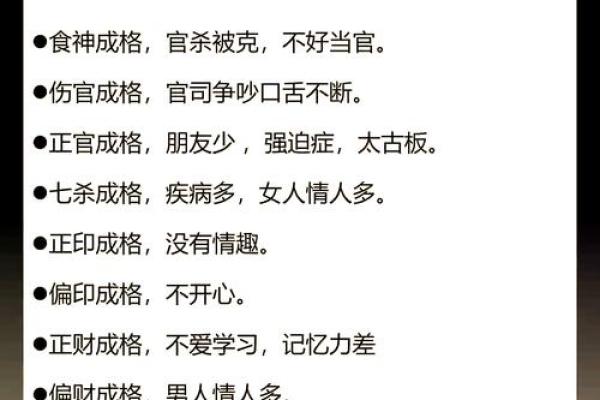 八字在线排盘免费工具,帮你轻松揭开命运之谜 八字在线排盘免费工具,帮你轻松揭开命运之谜