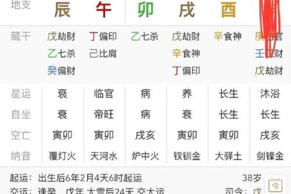 农历八字算命:如何通过出生时间了解一生运势 农历八字算命:如何通过出生时间了解一生运势