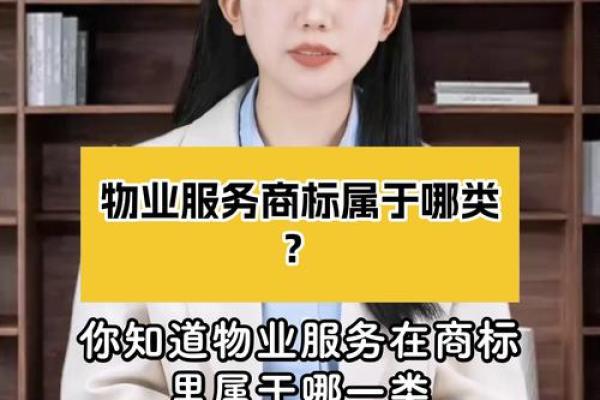 如何为物业公司起一个既有创意又具专业感的名字 如何为物业公司起一个既有创意又具专业感的名字