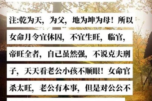 从华盛八字看你的命运,藏着哪些不为人知的秘密 从华盛八字看你的命运,藏着哪些不为人知的秘密
