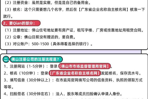 工商局对公司名称的审核标准解析 工商局对公司名称的审核标准解析