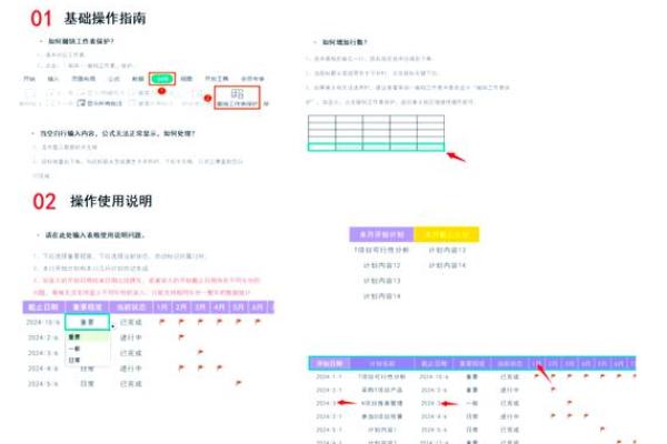 百度万年历全新上线一键查询，告别手忙脚乱
