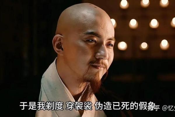 农历的背后，隐藏着哪些历史谜团？