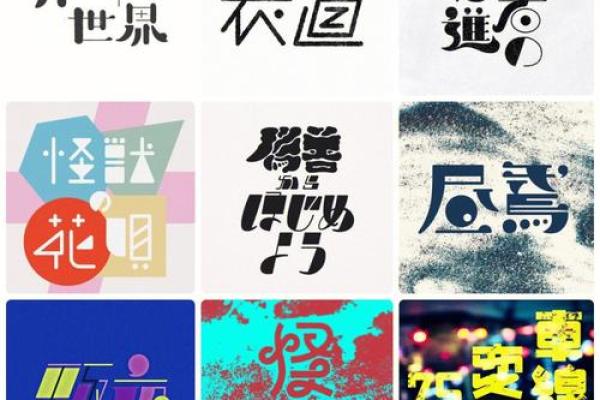 为广告公司取名字的策略 如何突出创意与市场感知 为广告公司取名字的策略 如何突出创意与市场感知