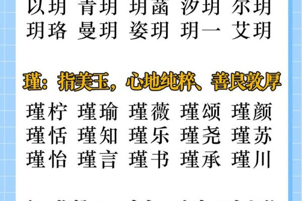 三字名字大全:给宝宝取名的灵感 三字名字大全:给宝宝取名的灵感