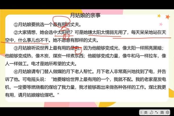 农历三月三出生的传奇，背后藏着哪些鲜为人知的故事？
