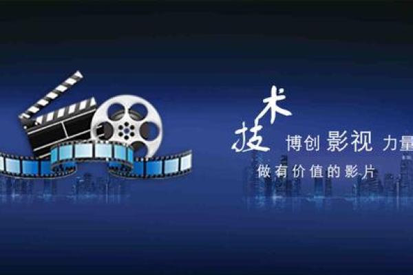 影视公司风水布局与公司发展之间的深层联系 影视公司风水布局与公司发展之间的深层联系