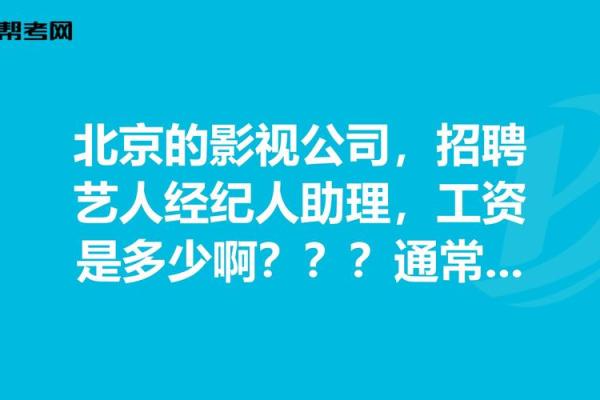 影视公司风水布局与公司发展之间的深层联系 影视公司风水布局与公司发展之间的深层联系