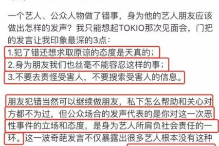正确书写明星名字，让你不再犯错