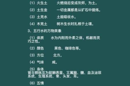八字命理告诉你，姓名与生辰的深层关系竟然是这样的！