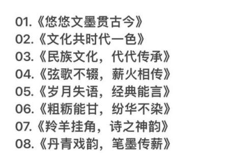 薪五行属什么？揭秘薪火相传背后的五行之谜
