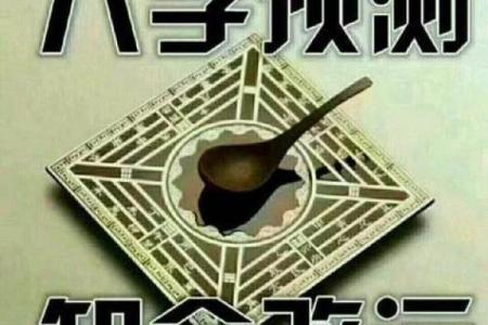 想知道未来如何发展？下载八字算命，快速了解命运走向