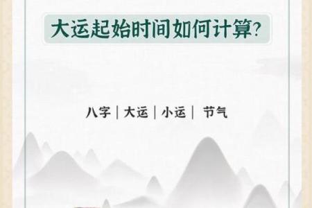 免费查生辰八字，掌握命运密码，人生运势大揭秘！