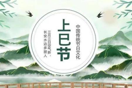 为什么农历初三在民间如此重要，真相大揭秘