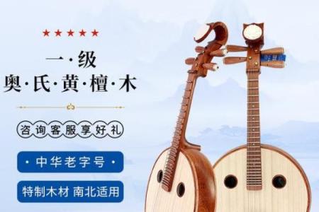 阮字的文化意义与象征