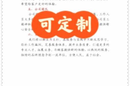 如何为子公司起一个有影响力的名字