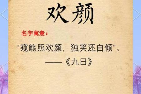 古风女生名字精选，赋予她们一份古韵之美