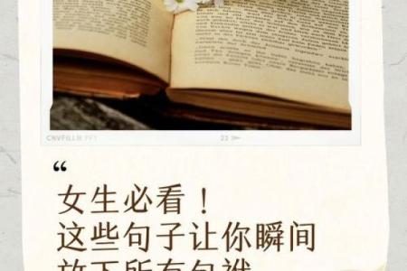 你是否也曾遇到过命中注定的双妻命？