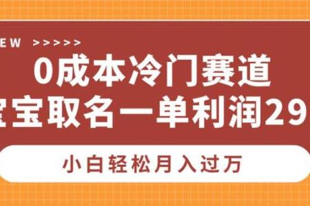 云南网络公司起名软件助力创业者轻松创品牌名称