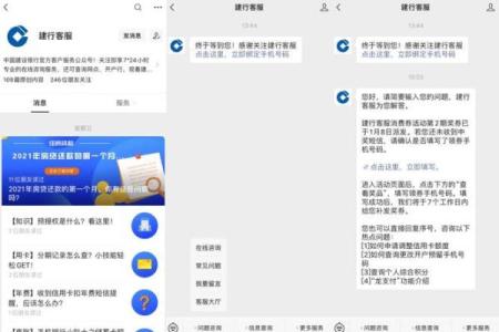 提升客户体验的礼品公司客服名称创意