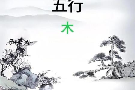八字土金多，如何化解五行失衡问题