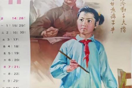 1970年万年历：揭秘那个时代的日历传奇
