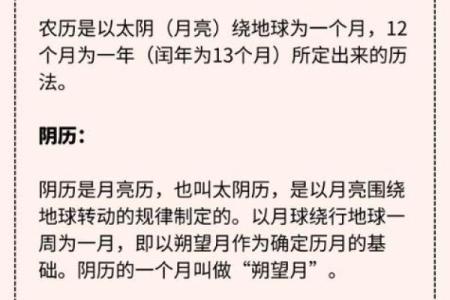 公历生日和农历生日同一天，是巧合还是命中注定？