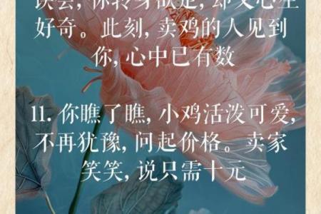 如何为鸡店起一个吸引顾客的名字