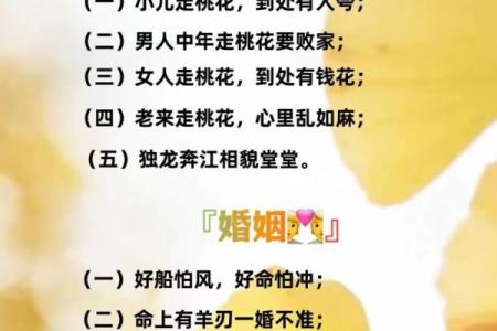 不懂八字算命？这几分钟让你掌握最实用技巧