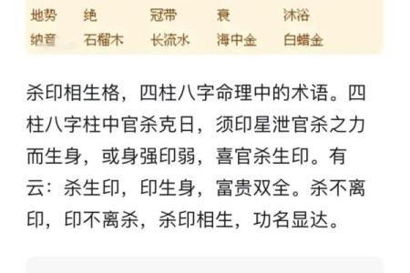 八字没有印，如何弥补命盘中的缺陷？