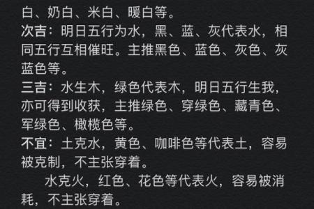 刘晨雨生辰八字深度解析，竟然揭示了他命中的神奇秘密