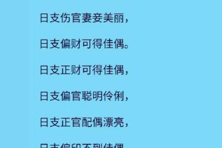 迷信还是科学？解密生辰八字对你生活的深远影响