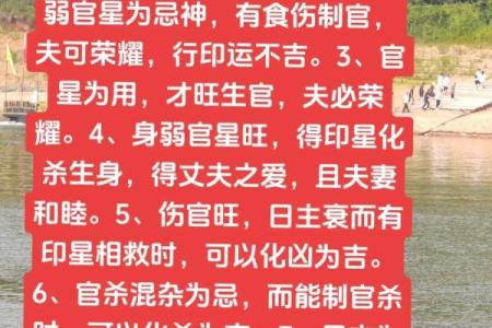 从八字看性开放女命的爱情与婚姻