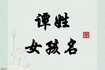 曹姓宝宝取名宝典