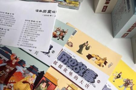 1926经典万年历来袭：珍藏历史，预见未来
