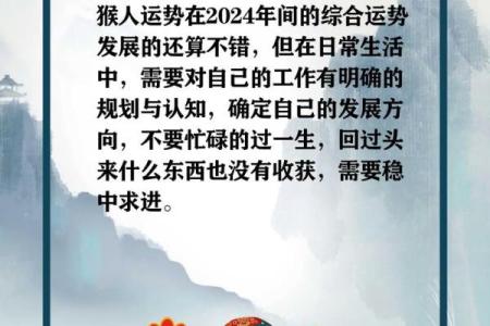 鸡人事业运势：挑战与机遇并存