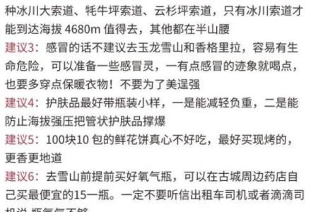 西安公司命名的五大要素与实用建议