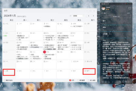 穿越时空：一键转换万年历阴历阳历，轻松掌握古今日期