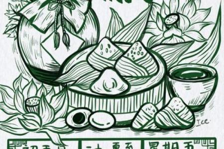 端午佳节，万年历带你穿越时空，探寻节日起源