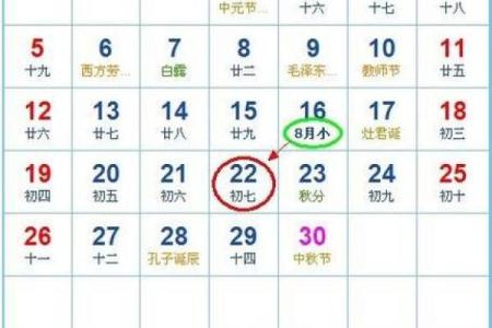 1983万年历，揭秘那个时代的记忆密码