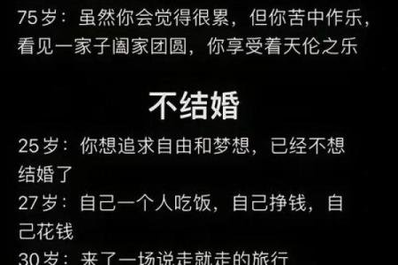 男人的双妻命，注定会面临更多的挑战吗？