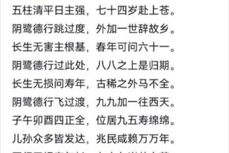 命理揭秘：哪些八字孩子注定孝顺父母