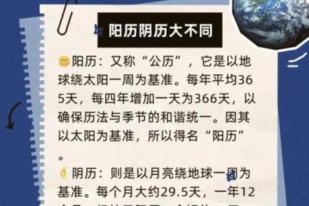 农历与阳历，生肖究竟该如何判断？