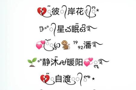 阳光下的微信昵称：为你的社交增添一抹温暖