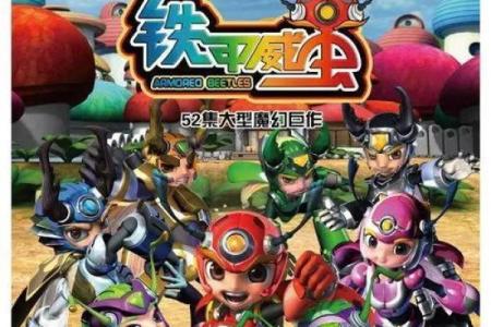 动画片名字大全 热门与经典作品一网打尽
