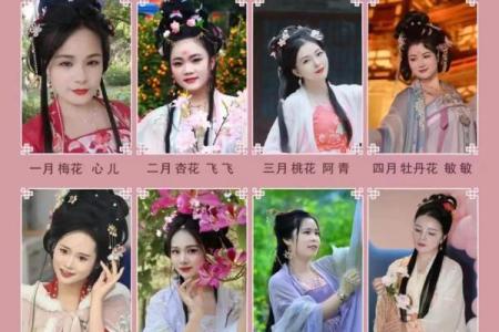 花朝节：探寻古老节日的农历魅力