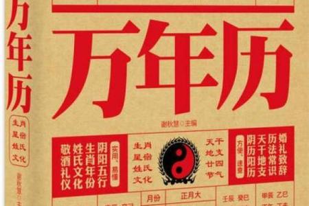 2017年9月，这些日子不容错过万年历揭秘热点时刻