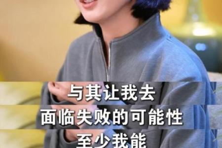 赵丽颖的八字玄机：如何影响她的事业和人生选择