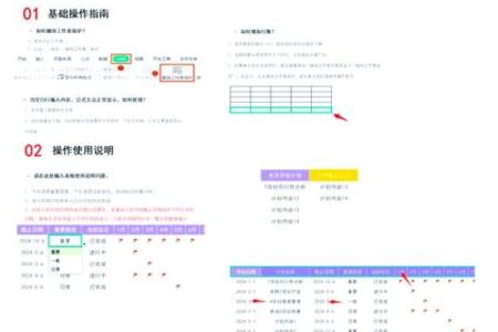 百度万年历全新上线一键查询，告别手忙脚乱