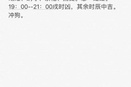 农历吉日安大门开运指南，精准挑选旺日